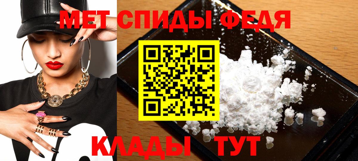 Сосновоборск  Amphetamine  Вход с VPN  АМФЕТАМИН VHQ 