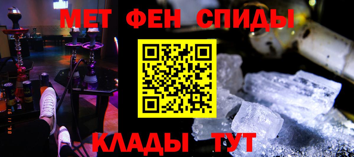 АМФЕТАМИН Розовый Сосновоборск