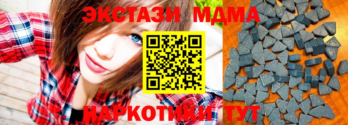 Ecstasy 99%  ЭКСТАЗИ  Сосновоборск  ссылка на мегу как зайти  Вход с VPN 