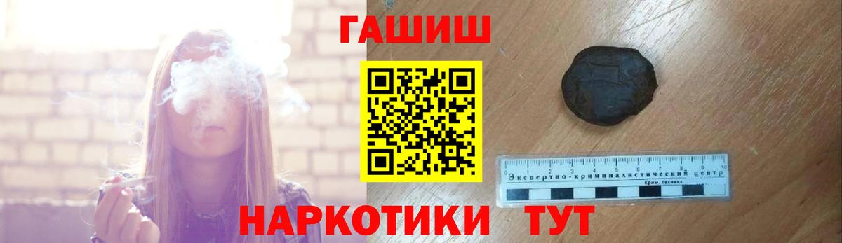 Гашиш индика сатива Сосновоборск