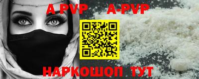 мдпв Кунгур