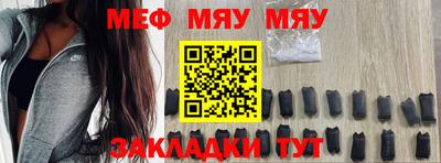 мдпв Кунгур
