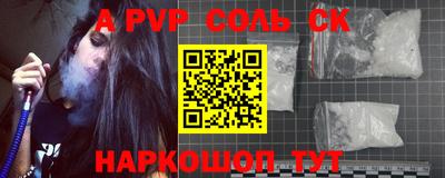 кокаин Кумертау