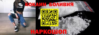 кокаин Кумертау