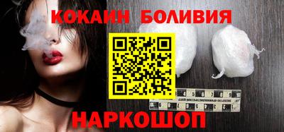 кокаин Кумертау