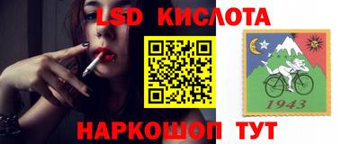 кокаин Кумертау