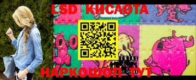 кокаин Кумертау