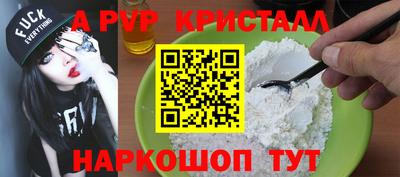 ALPHA-PVP Кулебаки