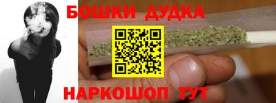 кокаин Кумертау