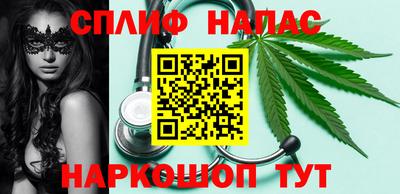 кокаин Кумертау