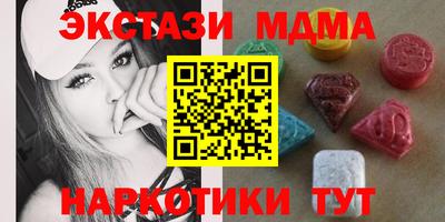 кокаин Кумертау