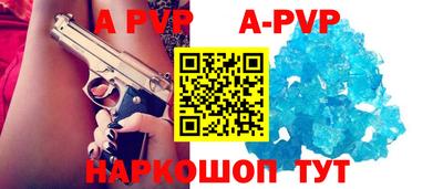 кокаин Кумертау