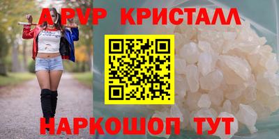мдпв Кунгур