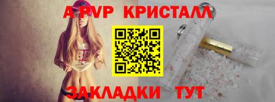 кокаин Кумертау