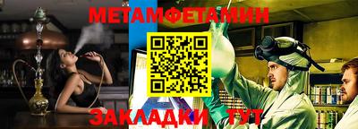 кокаин Кумертау