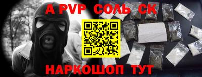 ALPHA-PVP Кулебаки