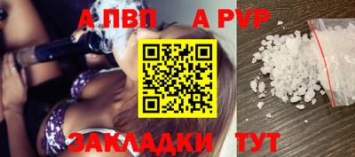 мдпв Кунгур