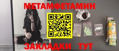 кокаин Кумертау
