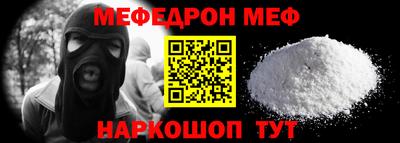 мдпв Кунгур