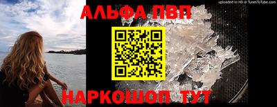ALPHA-PVP Кулебаки