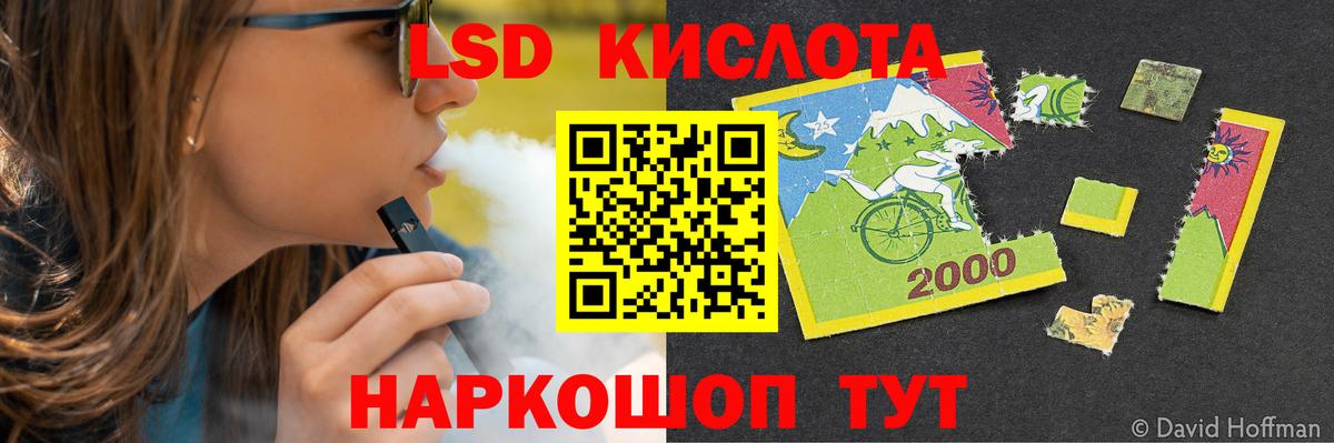 Сосновоборск  Лсд 25 экстази кислота  Вход с VPN 