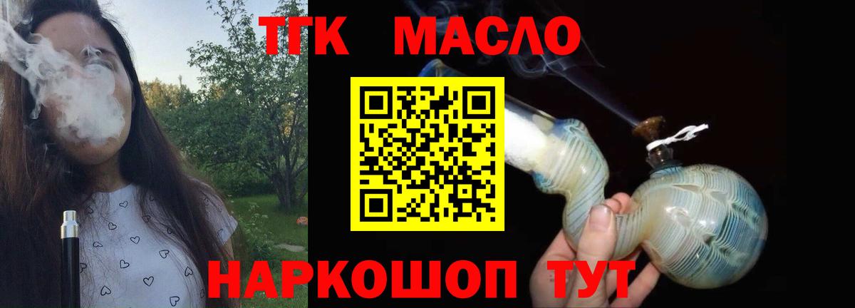 Галлюциногенные грибы Сосновоборск