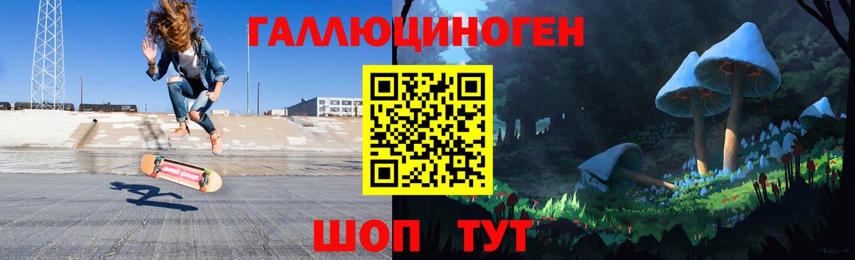 купить  цена  Вход с VPN  Сосновоборск  Галлюциногенные грибы Cubensis  Псилоцибиновые грибы Cubensis 