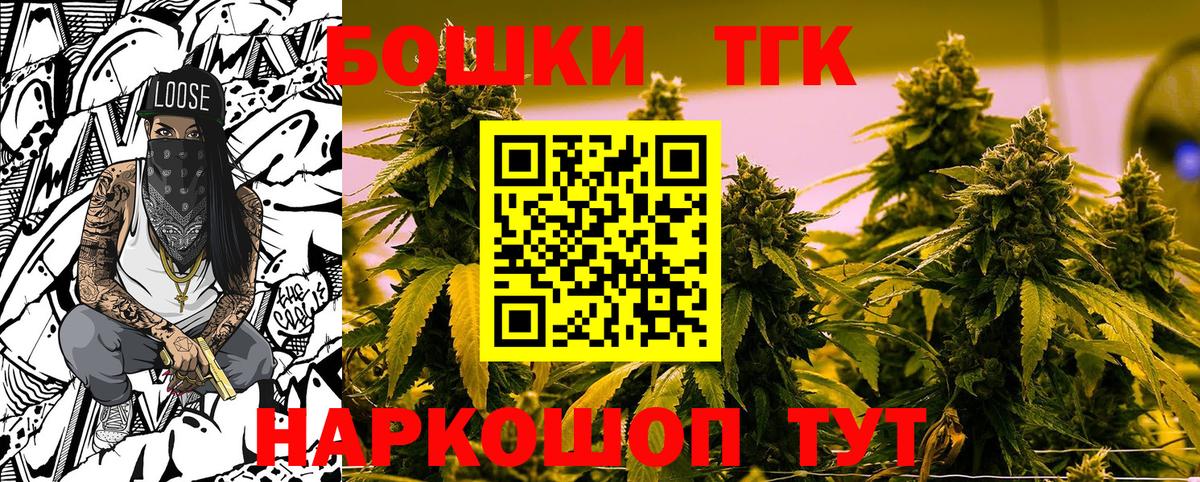 Каннабис  ГАШ  Вход с VPN  Кокаин  МЕТАДОН  Меф МЯУ МЯУ кристаллы  Где продают наркотики?  А ПВП СК   МАРИХУАНА  Сосновоборск  КОКАИН 